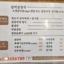 소플러스 - 부천시 원미구 길주로121번길 17-28 | 소플러스