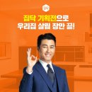 클린욕실인테리어 이미지