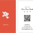 톡톡오더 이미지