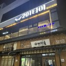 201타이 이미지