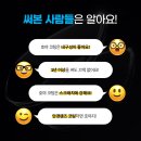 다비치안경부천원종역점 이미지