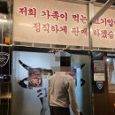 삼성반도체후문(36408) | [동탄] 양심소 본점 반월동 삼성전자 근처 소고기 맛집 주자가능/후식 디저트 베스킨라빈스31 신메뉴메뉴