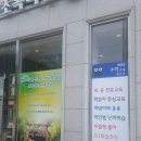메타어린이철학논술학원