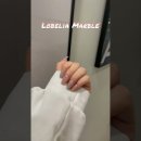 로벨리아네일