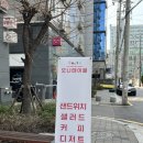 오니테이블 이미지