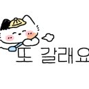 뉴히말라야네팔레스토랑 이미지