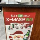 이마트24 대구본리점 | [태경청진동해장국 본리점] 해장국만 먹다가 감자탕에 볶음밥까지 먹은 날