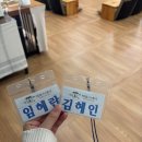 용화사 앞 | 청주 용화사 템플스테이 휴식형 체험 후기