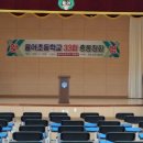 율어초교 이미지