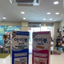 대연시장약국 이미지