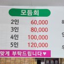 숙이네수산 네이버블로그