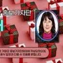 거창덕유중학교 이미지