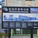 동태백로 | 백두대간 협곡열차로 철암역 탄광역사촌 분천 산타마을 다녀옴 feat 국내 기차여행