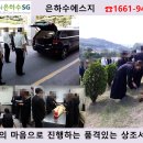 누가병원장례식장 이미지