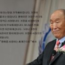 평화로운 가정은 천국의 기초/天国の礎は平和な家庭/The Peaceful Family is the Building Block of Hea 이미지