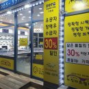 아이앤아이안경콘택트 - 북구 하남대로 681 | 아이앤아이안경콘택트