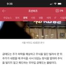 [단독] 금융위, KB·메리츠·부국·CLSA증권 불법 공매도 혐의 조사 중 이미지