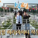 빙수목장 이미지