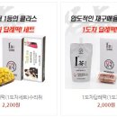 떡담 답례떡 이미지