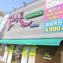 4900원돼지 이미지