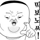 빵집오빠송탄점 이미지