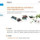구립송파구장애인보호작업장