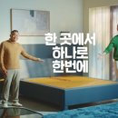 쓰리에이치(3H)지압침대 이미지