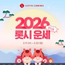 롯데시네마 bnt뉴스