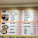 바우네나주곰탕이시아폴리스점