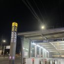 서울동의초등학교 | [ 새해맞이 아차산 새벽산행 코스 ] 초보 등산러 일출 시간 코스 꿀팁 총정리