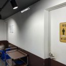 역삼동 찹쌀순대국 이미지
