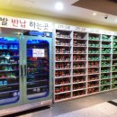 혁신나이스락볼링센터 이미지