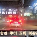 돌아갈 집 Returning Home 이미지