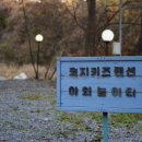 가평코지키즈가족풀빌라펜션