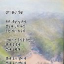 신의실천 네이버블로그