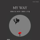 또도아 초대개인전 MY WAY 지지투갤러리 2025