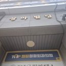 컴포즈하대점 | 진주하대점 비즈필라테스 무료체험 1회권 이용 방문후기