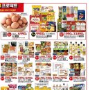 (주)샤브플러스 이미지