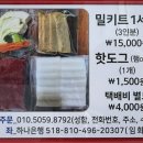 퐝할매떡볶이