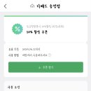 디페드 이미지