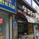 분식임가 이미지