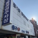 하단1동 공영주차장 이미지