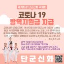 단군태권도장 이미지