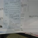 매직카공업사 이미지