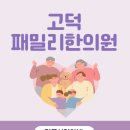 중앙로412번길 이미지
