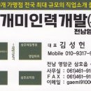 삼호인력개발 이미지