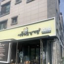 세종이도삼계탕 (구)토정삼계탕 | 세종이도삼계탕 둔포점 둔포맛집 추천해요