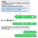 나나채널 | 제주스냅준비3ㅣ토탈샵 선택, 나나드레스 계약후기