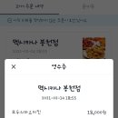 이츠모두 이미지