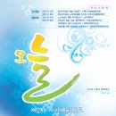 로뎀정신과의원 이미지